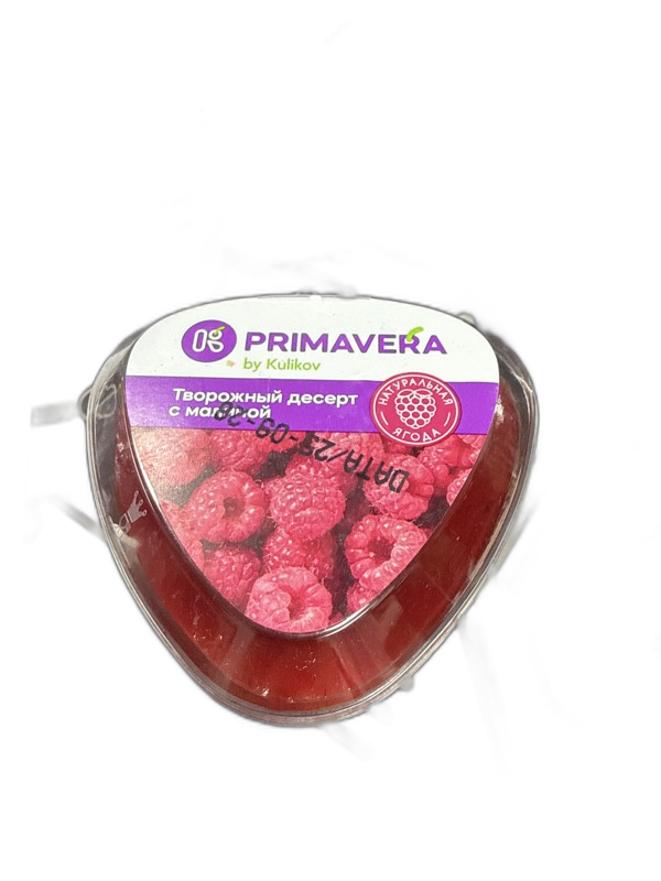 Творожный десерт PRIMAVERA малина 130г