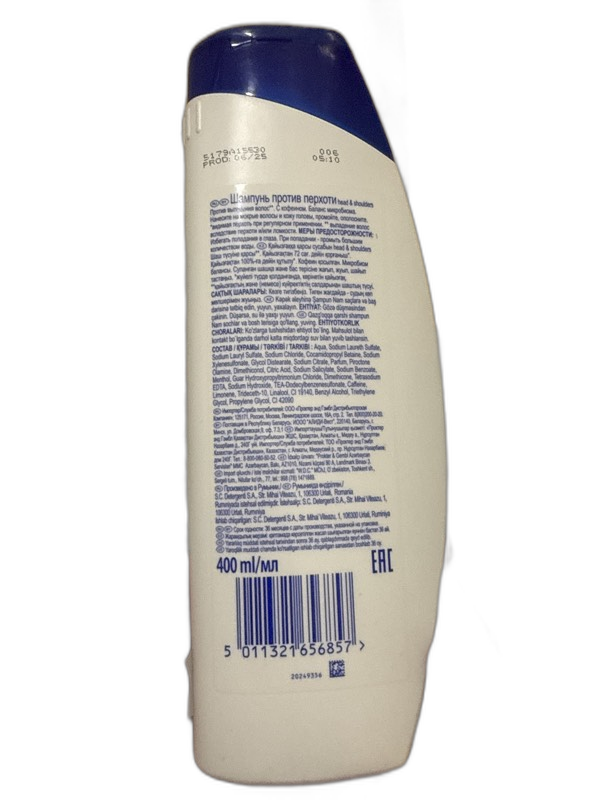 Head & Shoulders Men Ultra 72ч шампунь 400 мл